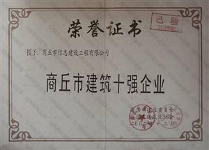 2002.12裺־蹤޹˾    нʮǿҵ