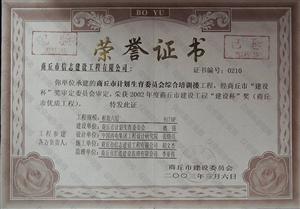 2003.3.6־蹤޹˾нмƻίԱۺѵ¥̣ٻ2002н蹤̡豭ʹ̣