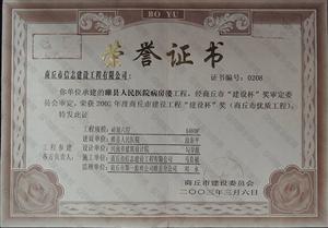 2003.3.6ҽԺ¥̣ٻ2002н蹤̡豭ʹ̣