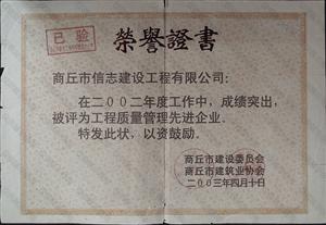 2003.4.10־蹤޹˾2002ȱΪȽҵ