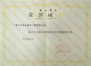 2005.3־蹤޹˾Ϊ2004Ƚҵ