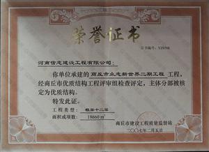 2007.2.5־蹤޹˾н־ڹֲ˶Ϊʽṹ