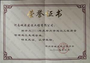 2015.3Ϊ2014֣н蹤ʩȽҵ