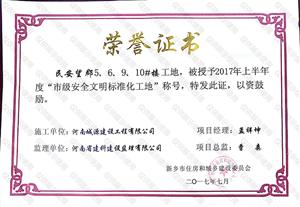 2017.756910¥أ2017ϰȡмȫ׼ءƺš